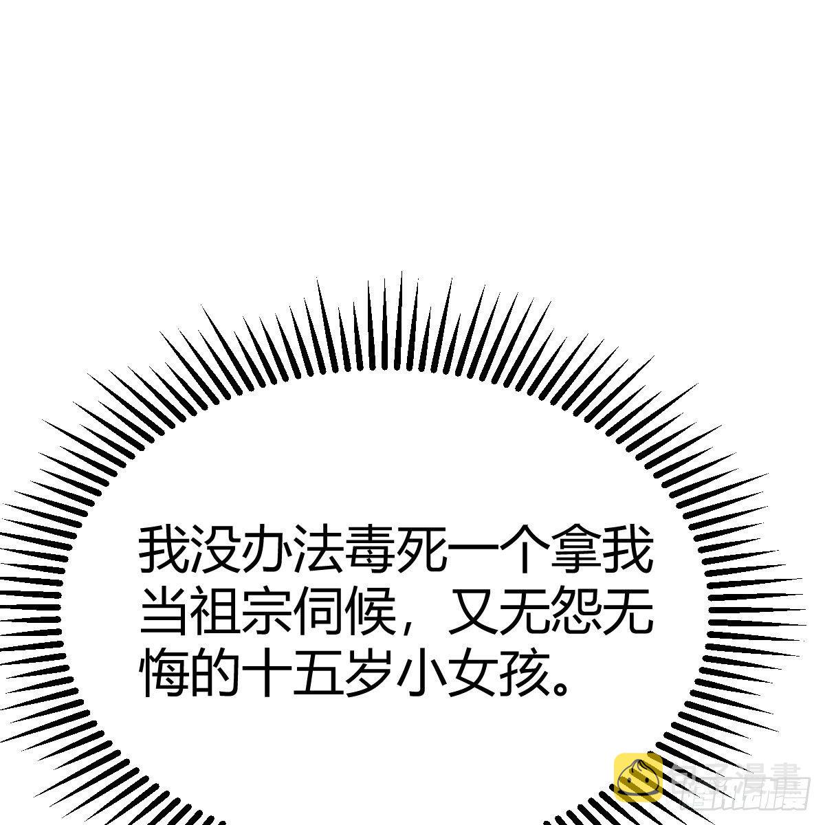 罪恶的源头63