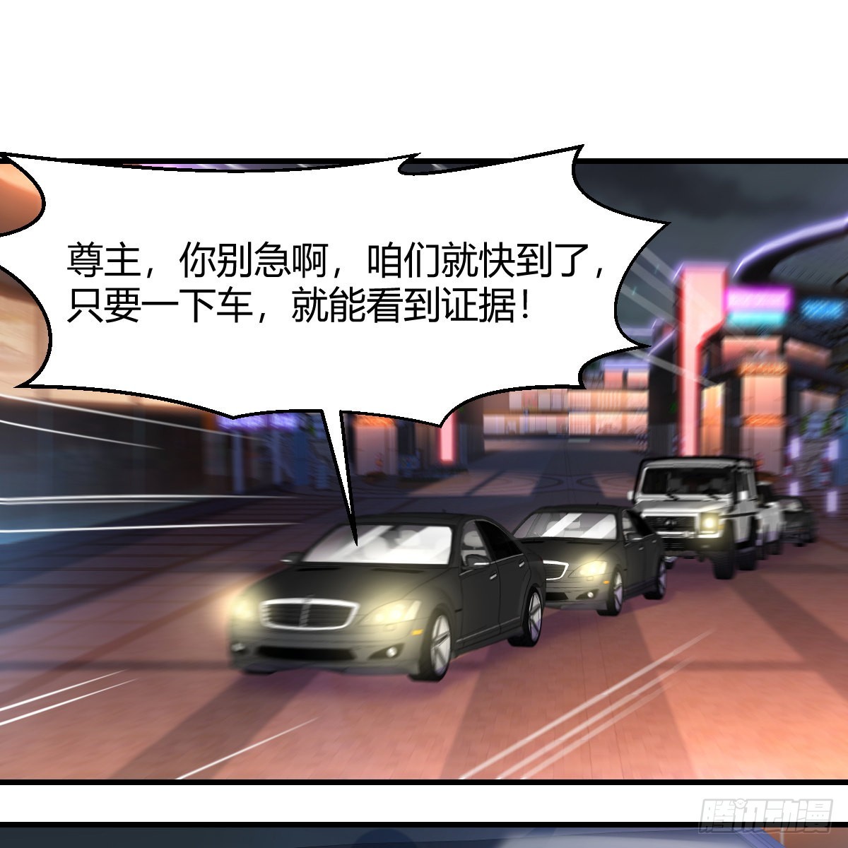 雷劫法阵51