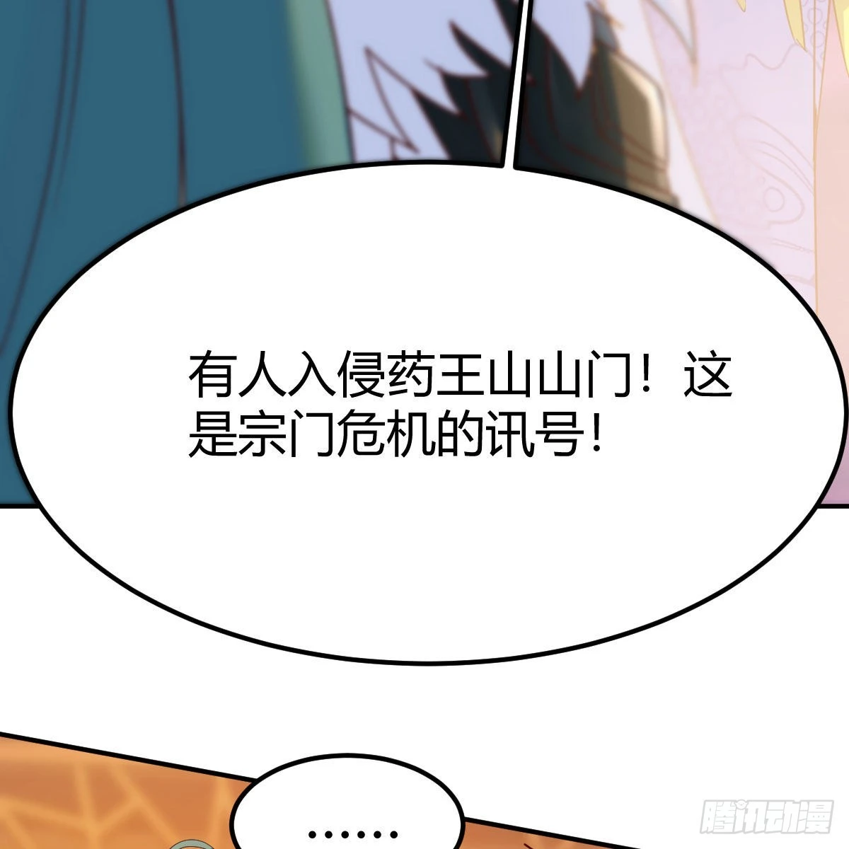 连更第七天！57