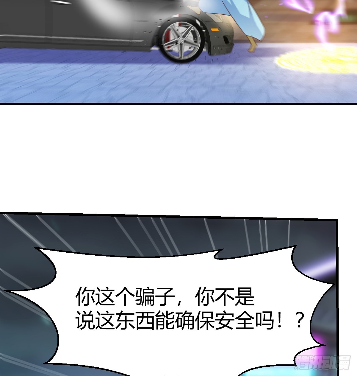 证据6
