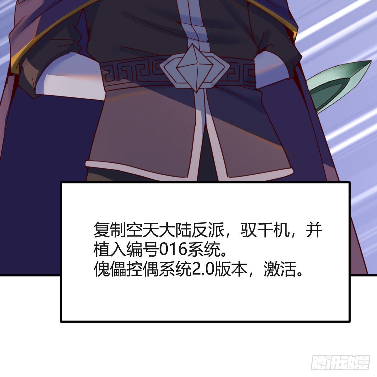 连更第十九天！25