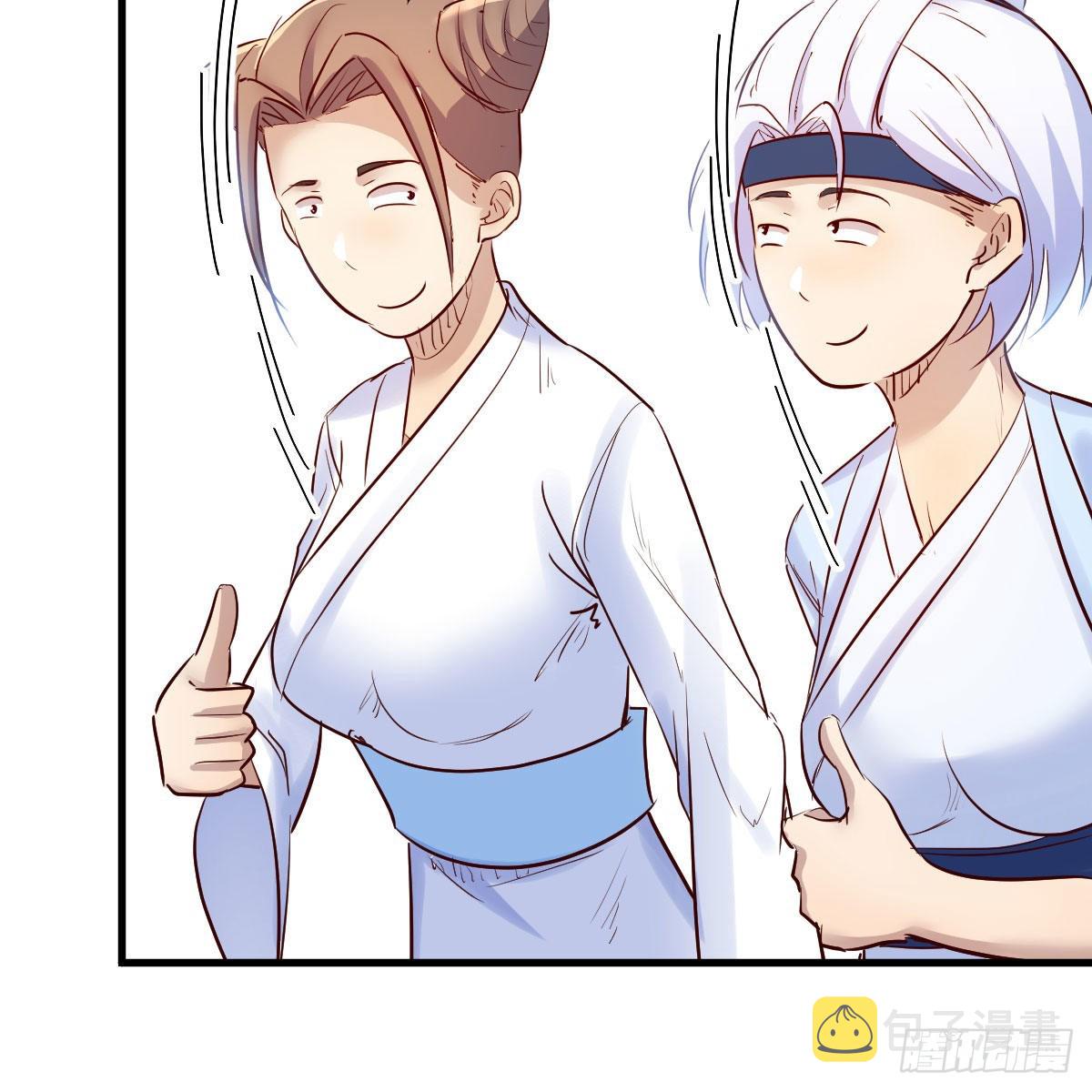 尊主亲自”治疗“60