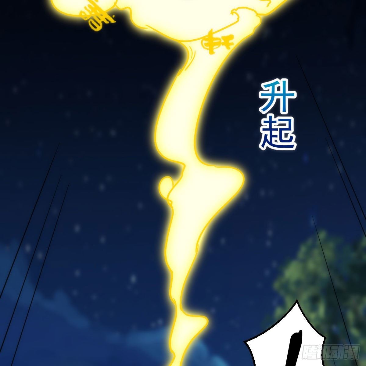 设法救桃儿51