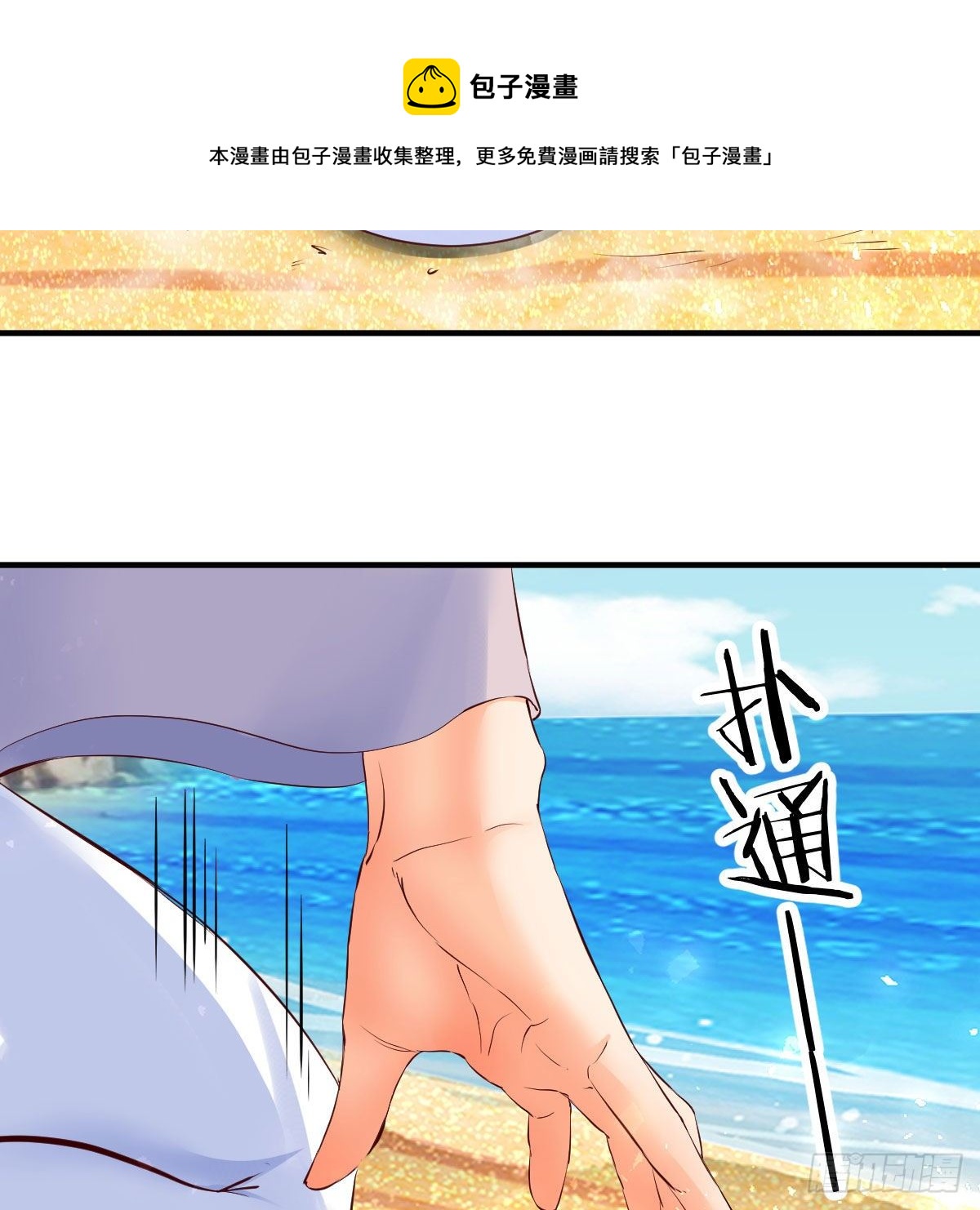 物华天宝80
