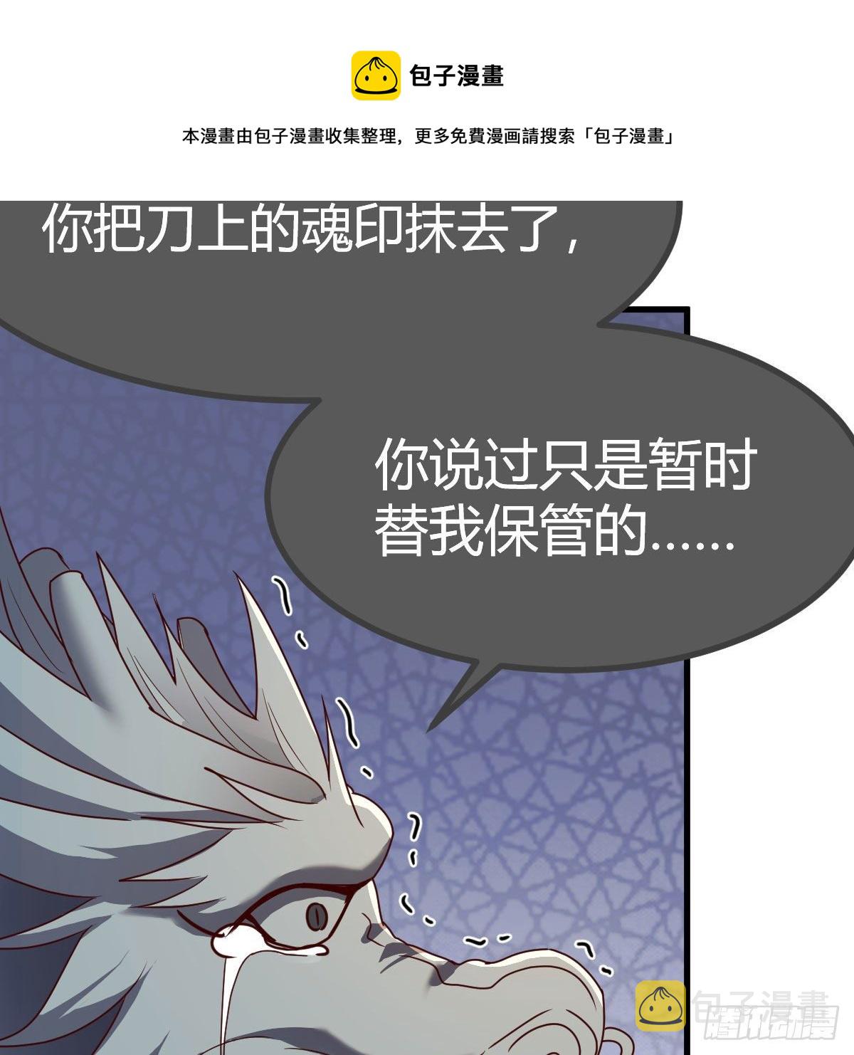 是时候收拾你了28