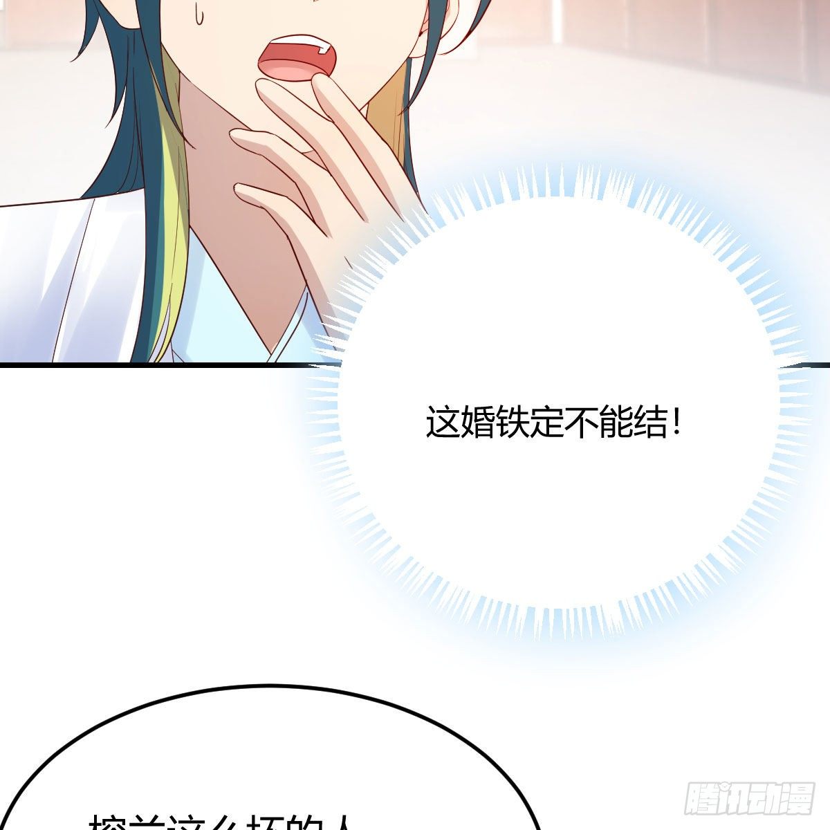 最重要的事2