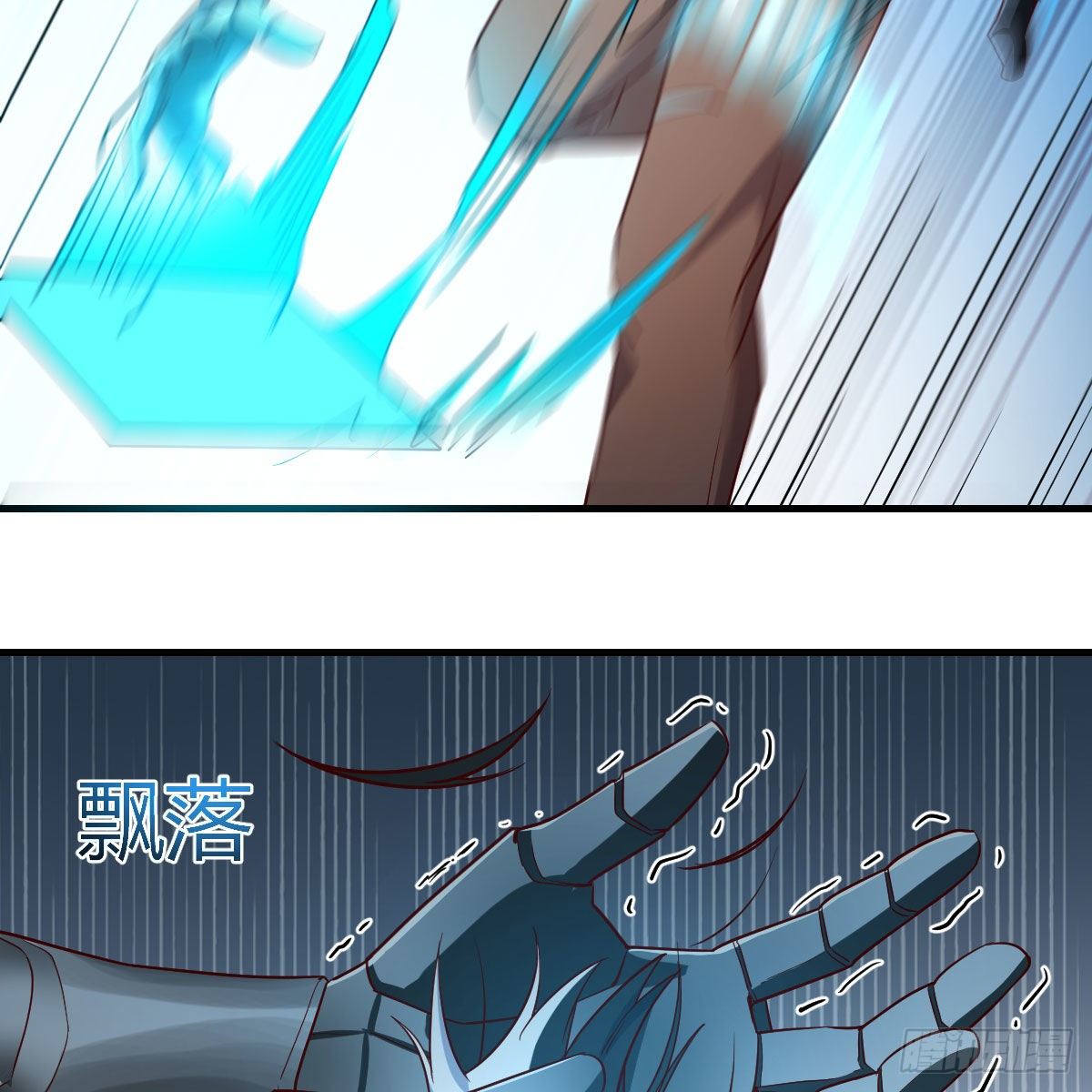 犯病了2