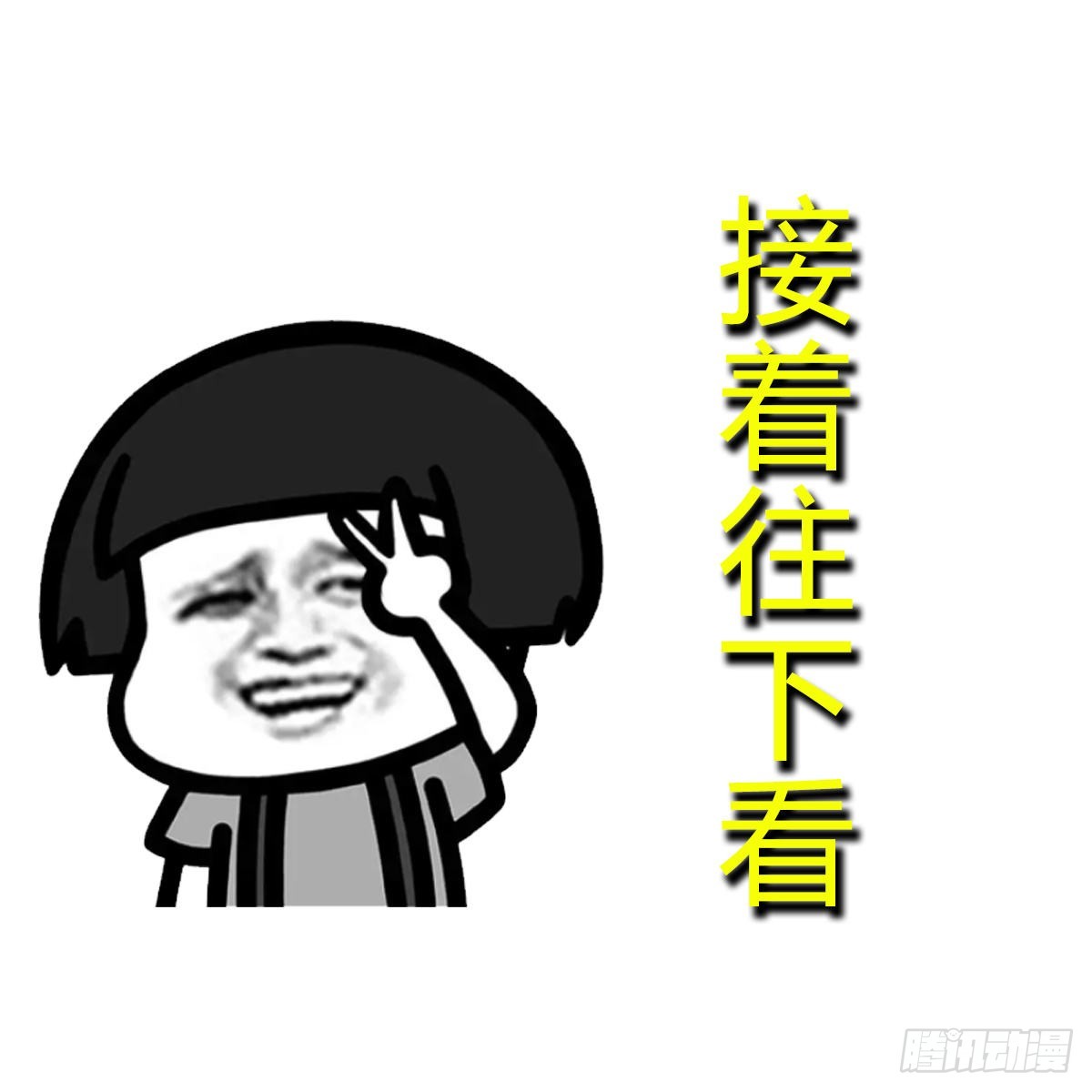 阿强助攻来了78