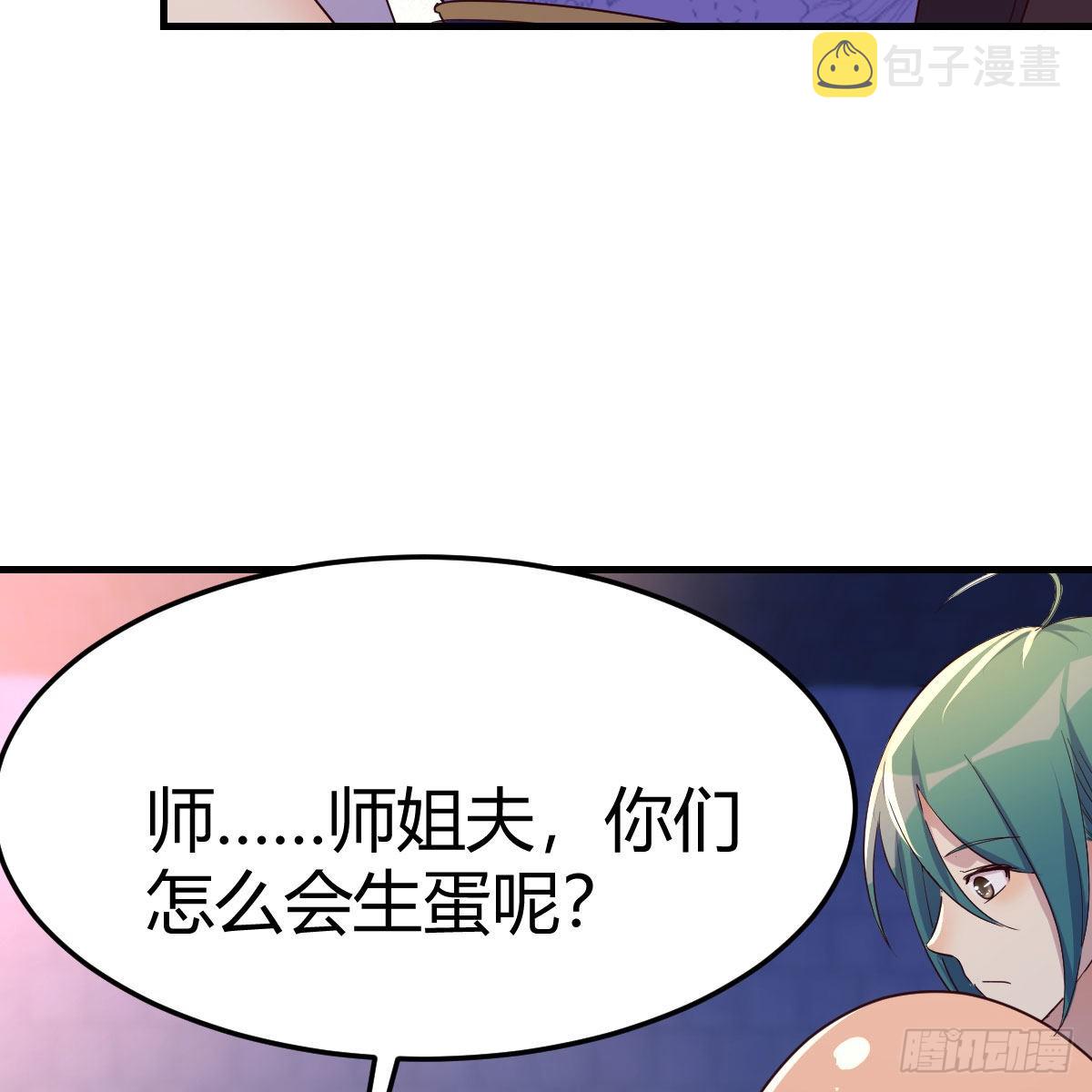 连更第十六天！61