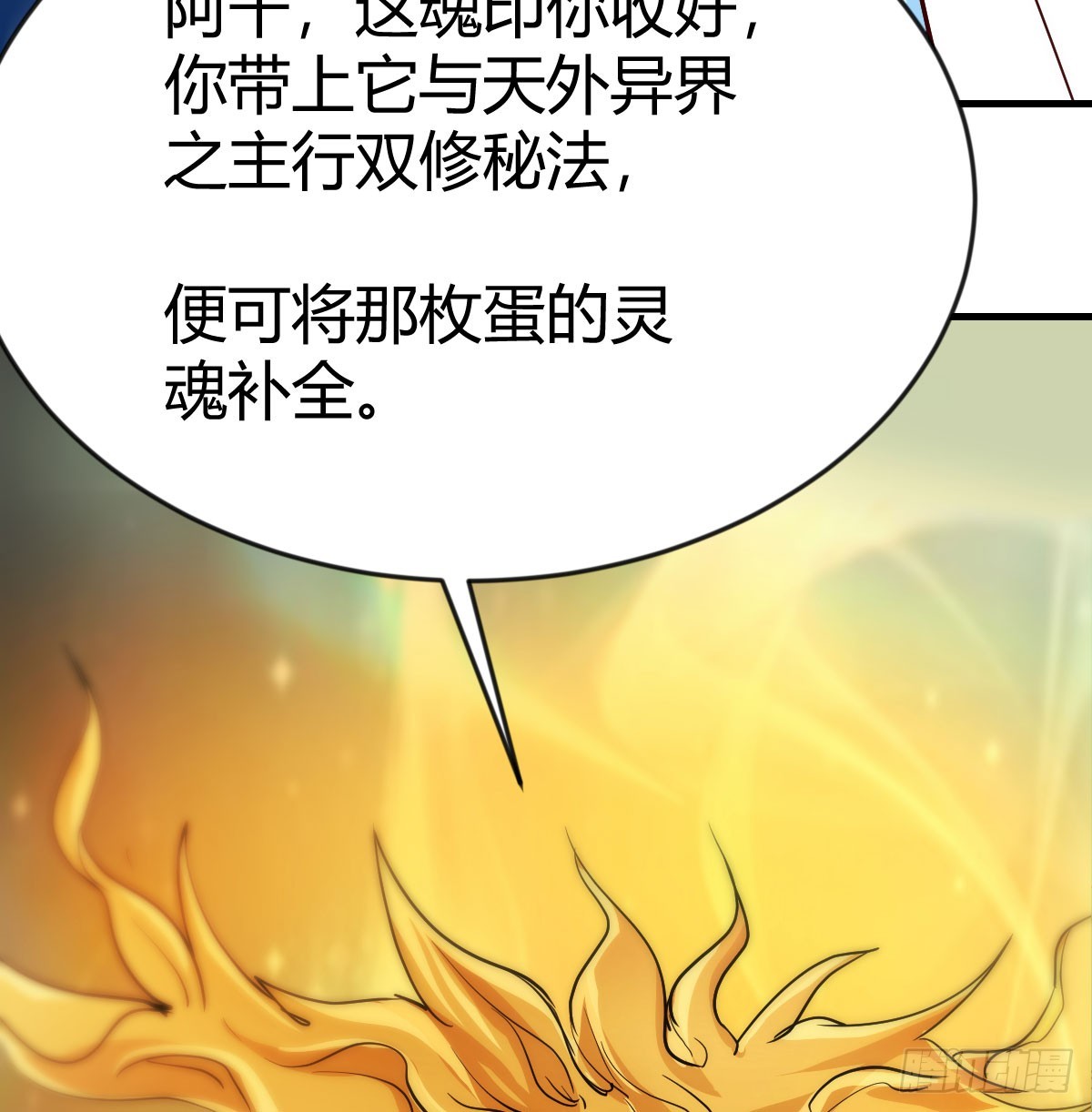 三祖宗76