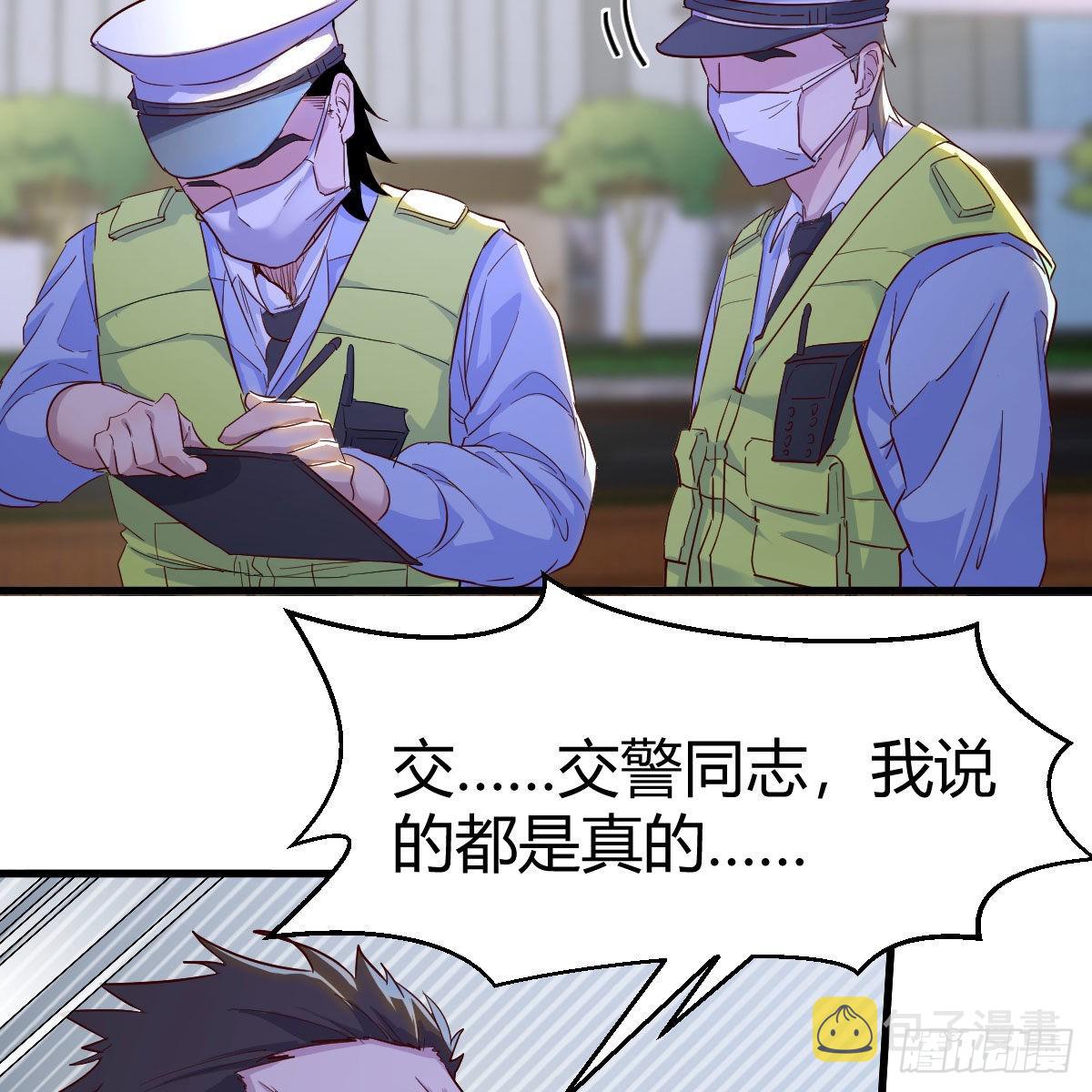 请出示健康码6