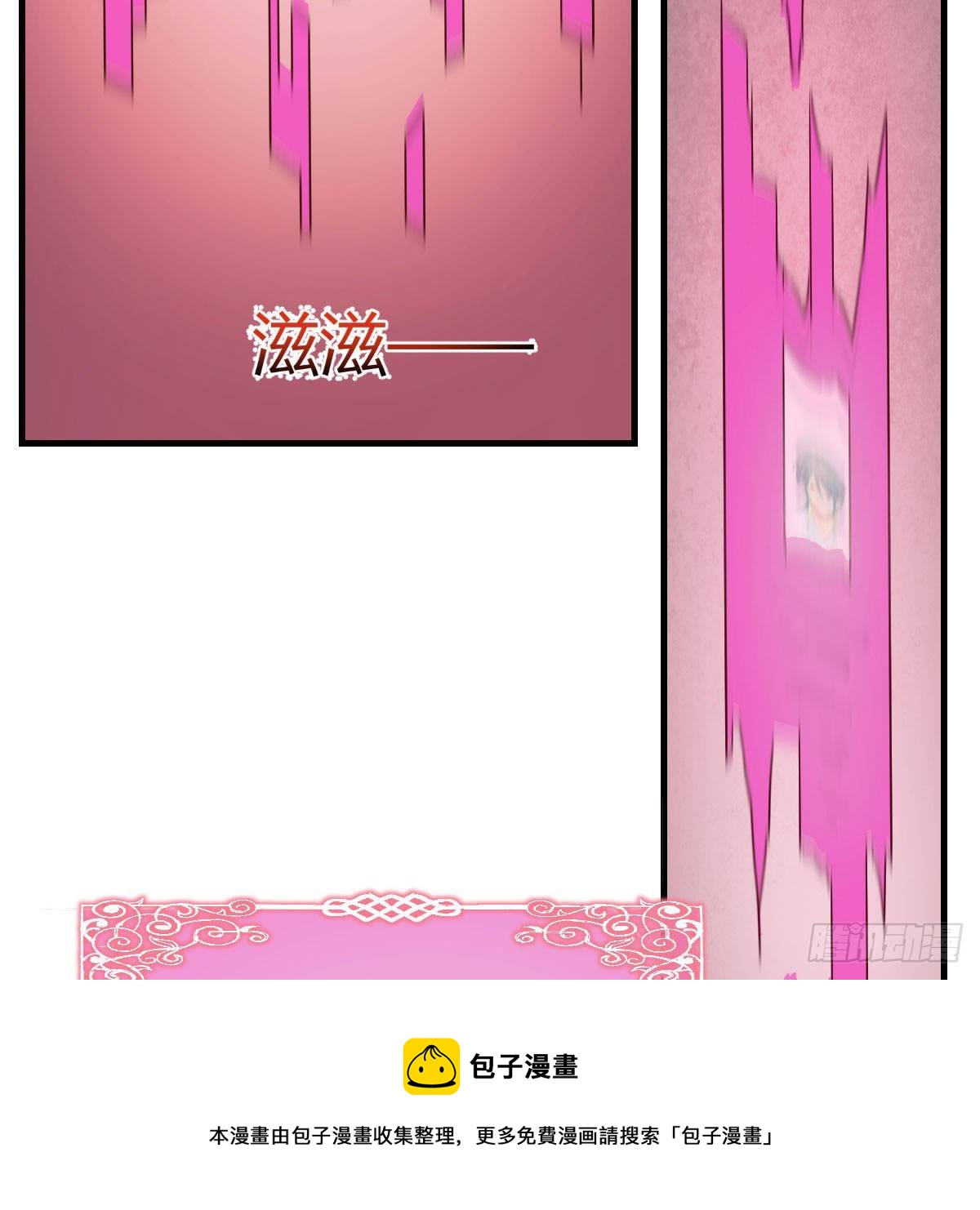搜魂56