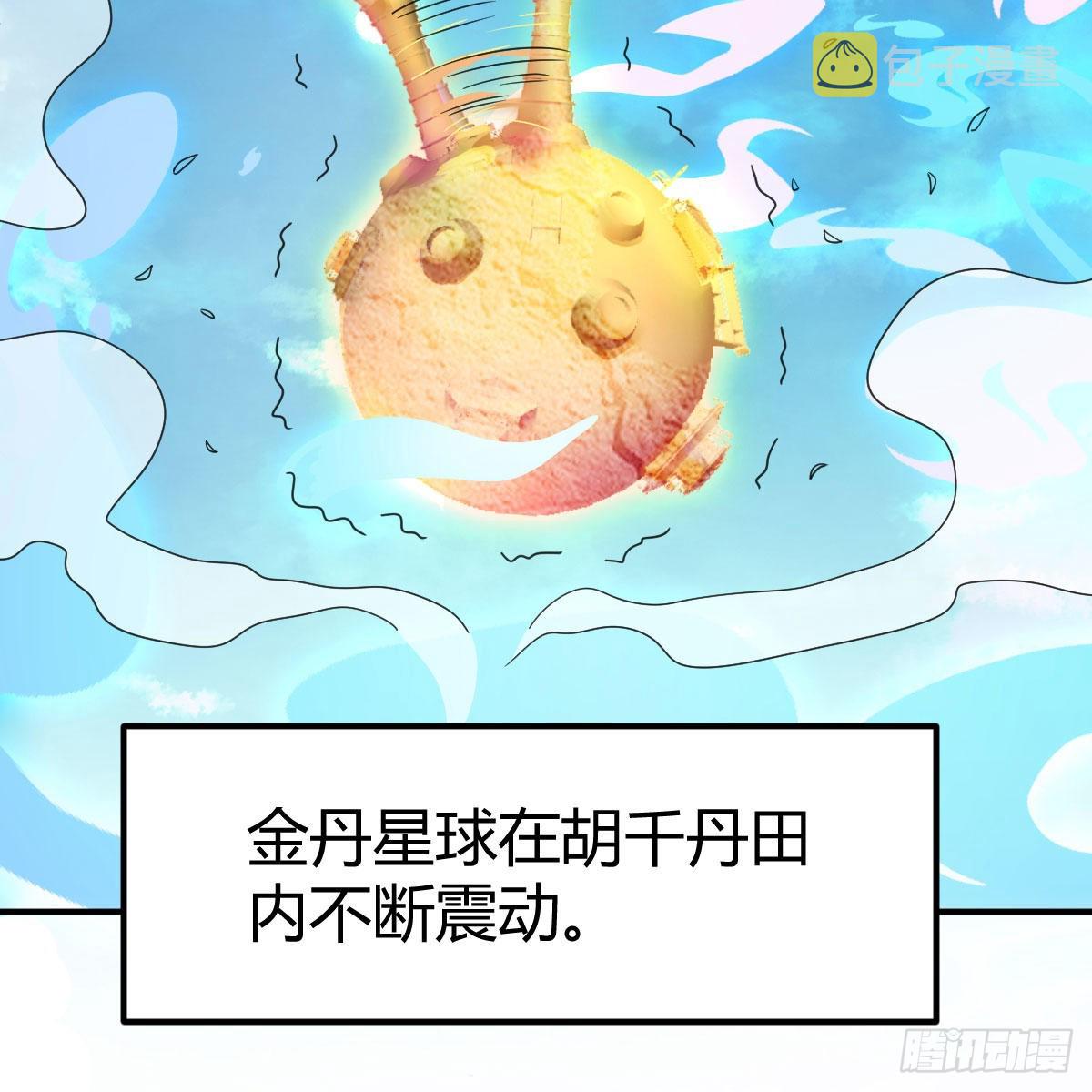 奇怪的“习俗”34