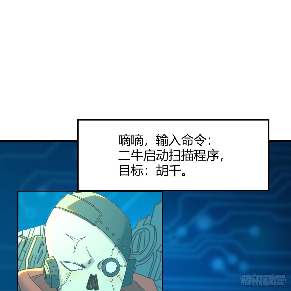连更第二十天！57