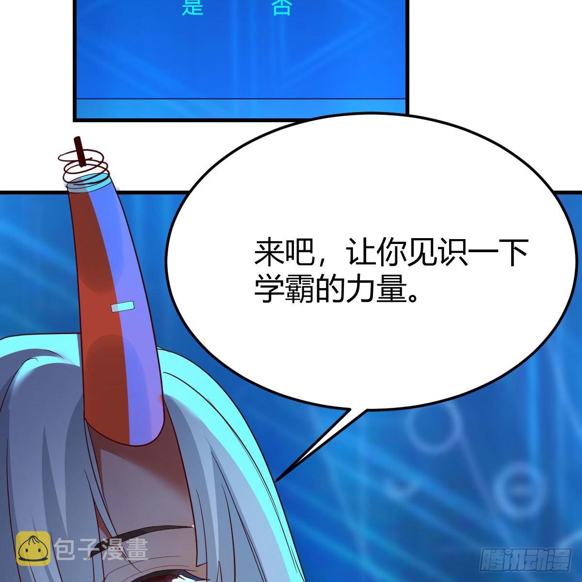 莫比乌斯回路37