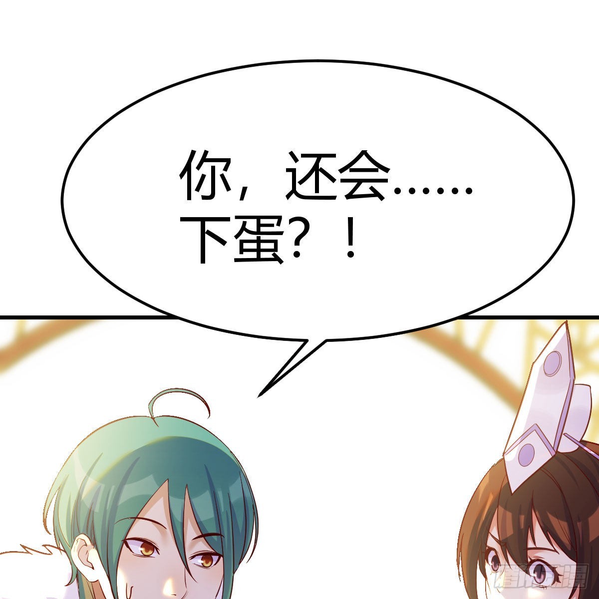 连更第一天！24