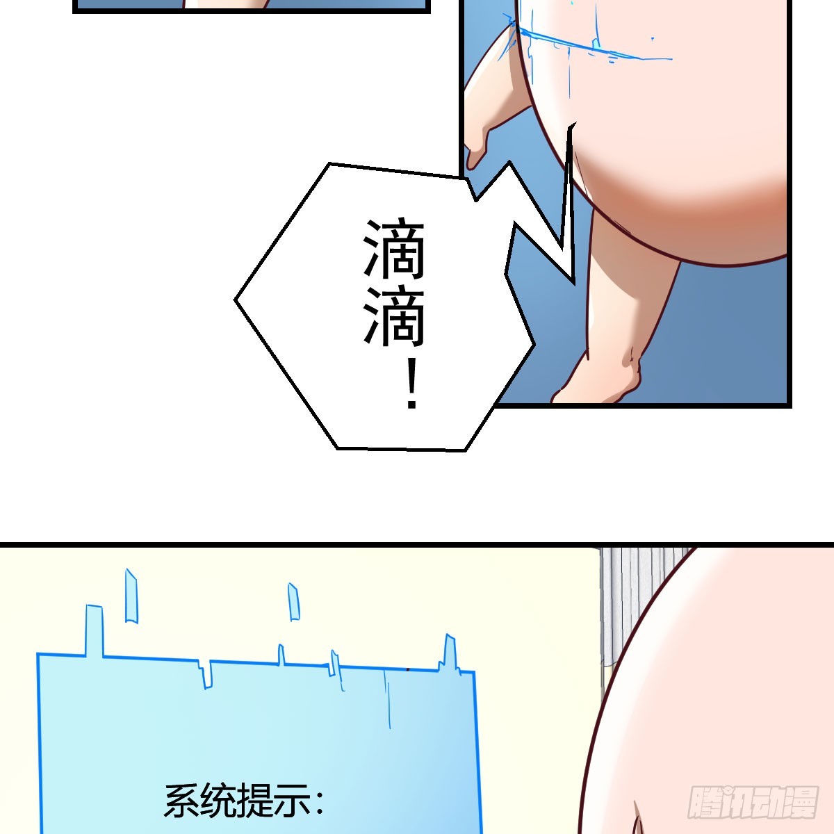 你也是孩子妈！60