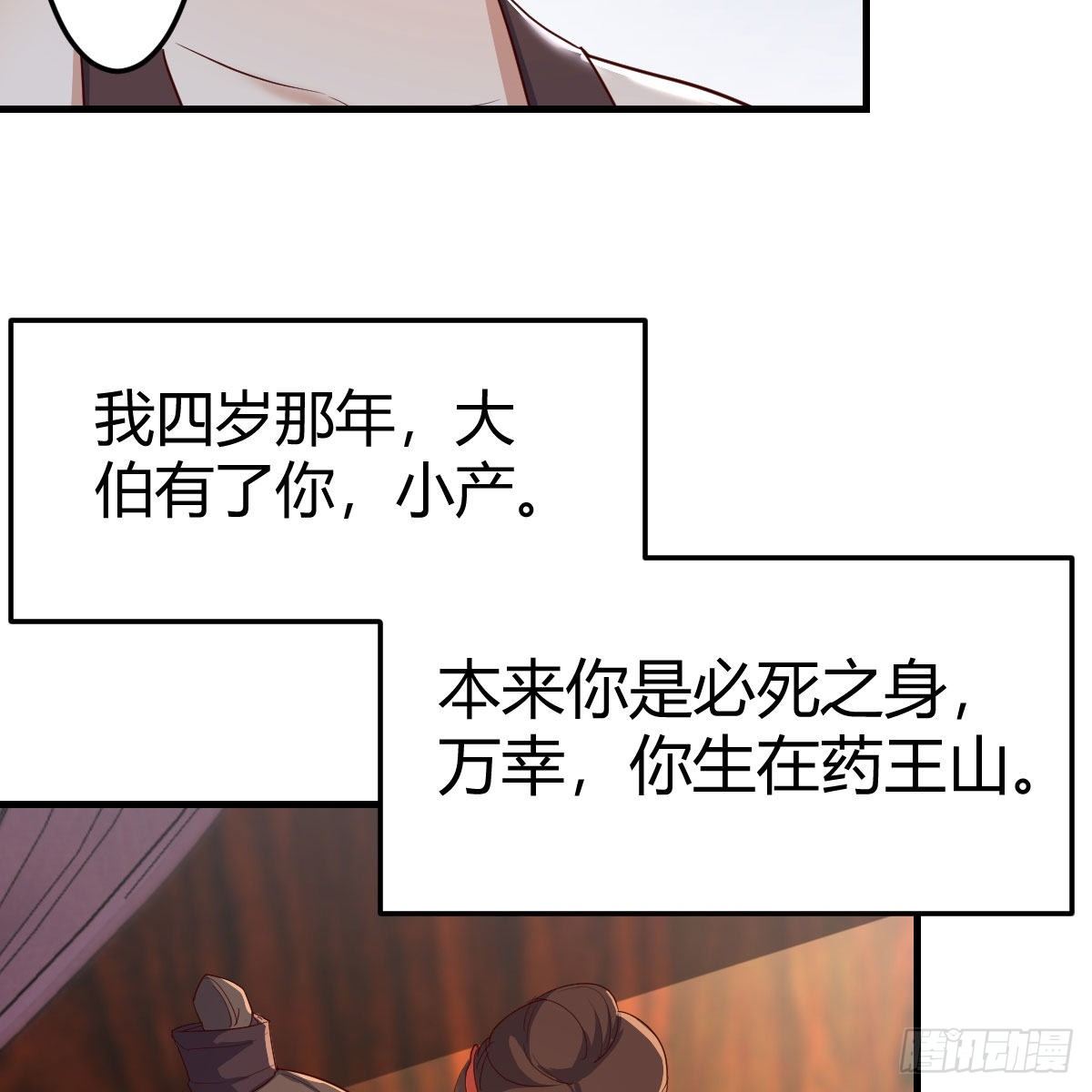 为什么要这样54