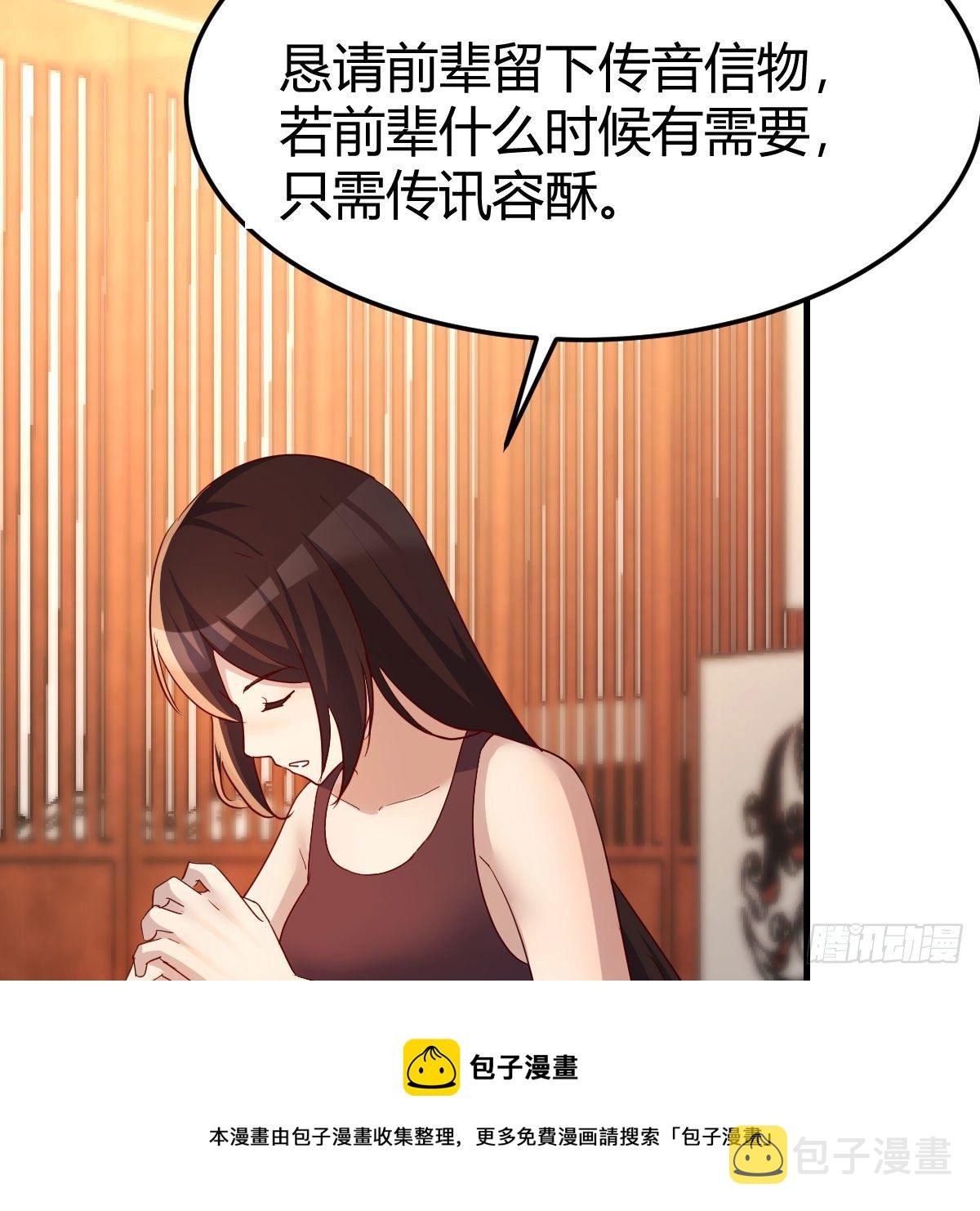 最重要的事16