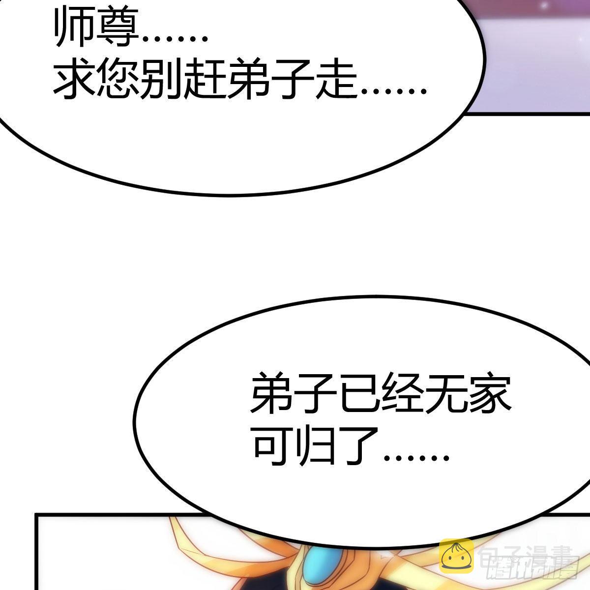 S级任务93
