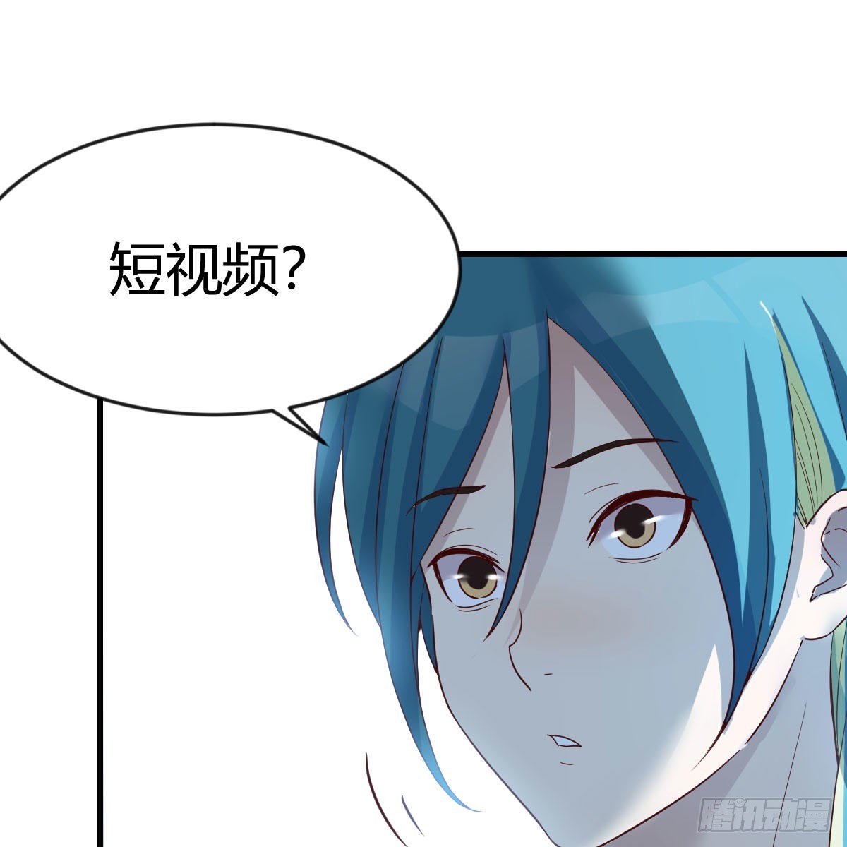 道友小心！39