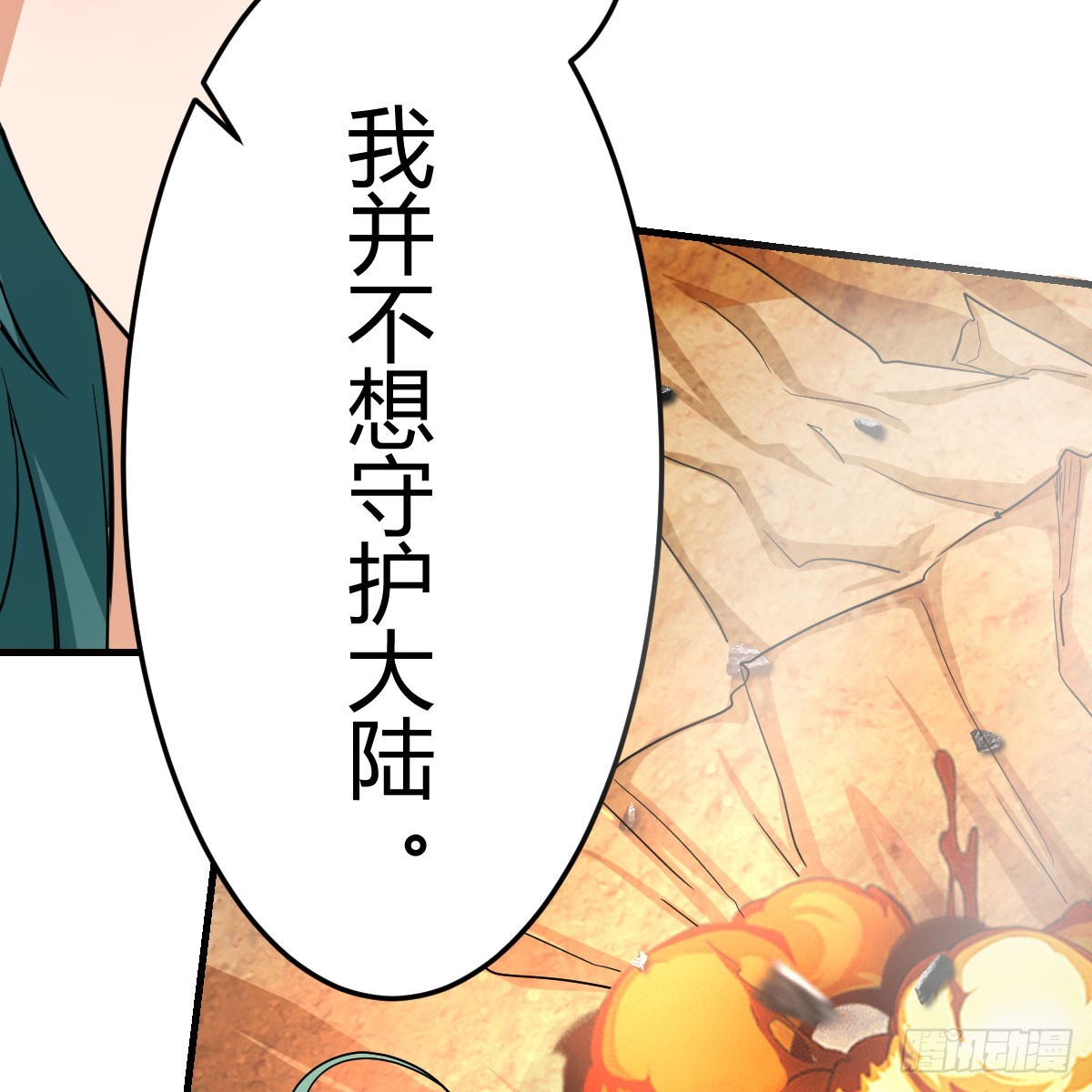 心安理得41