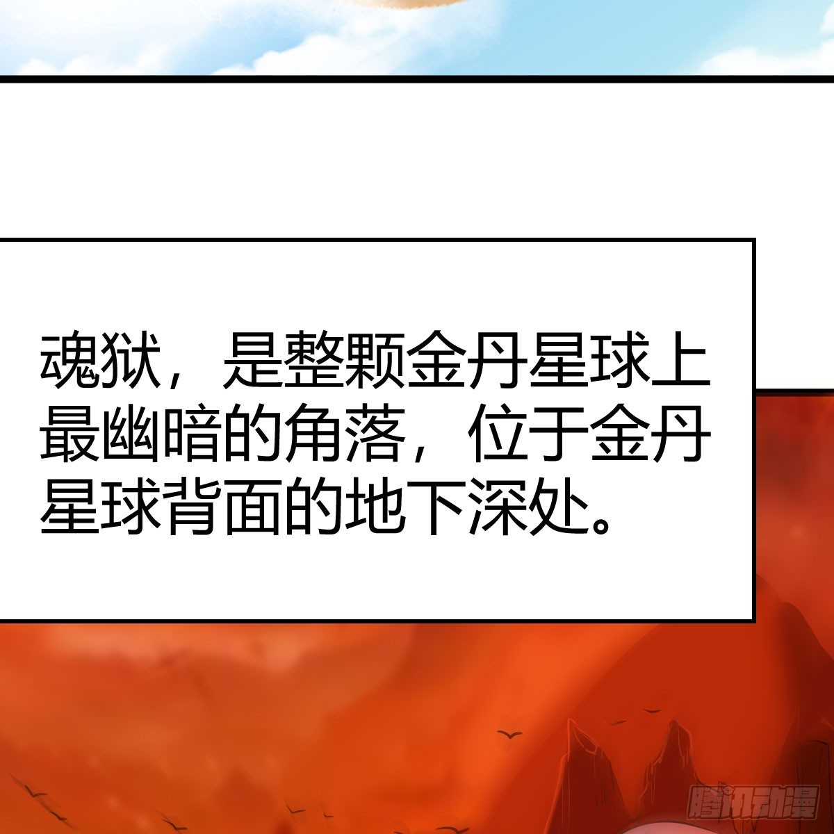 三祖宗18