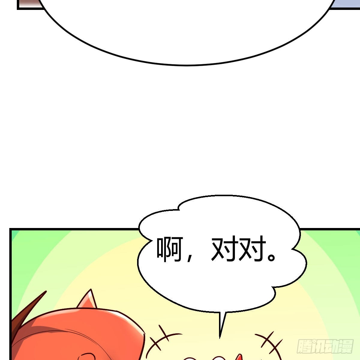 阿强助攻来了52