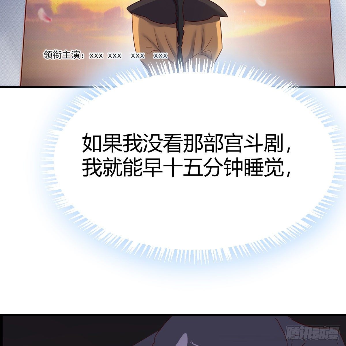 罪恶的源头3