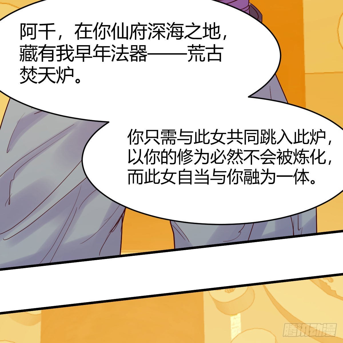 计上心头23