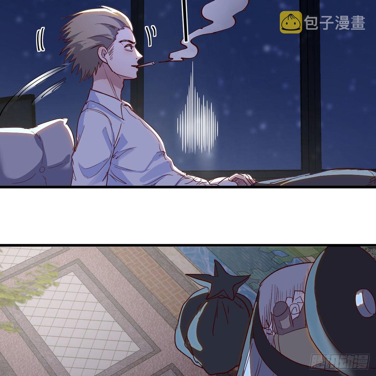 道友小心！7