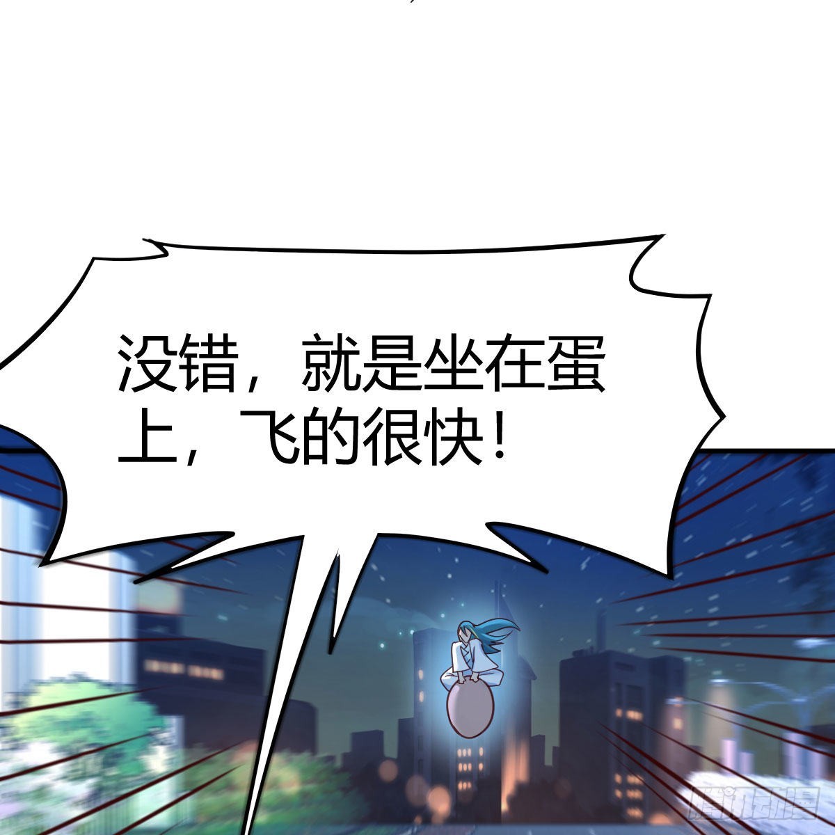 道友小心！53