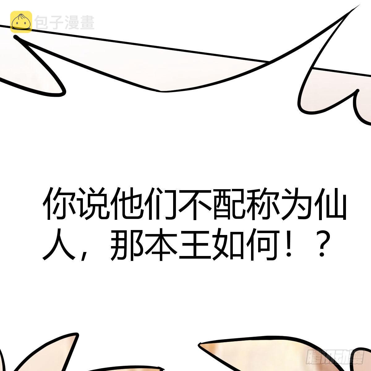 勿以貌取龙19