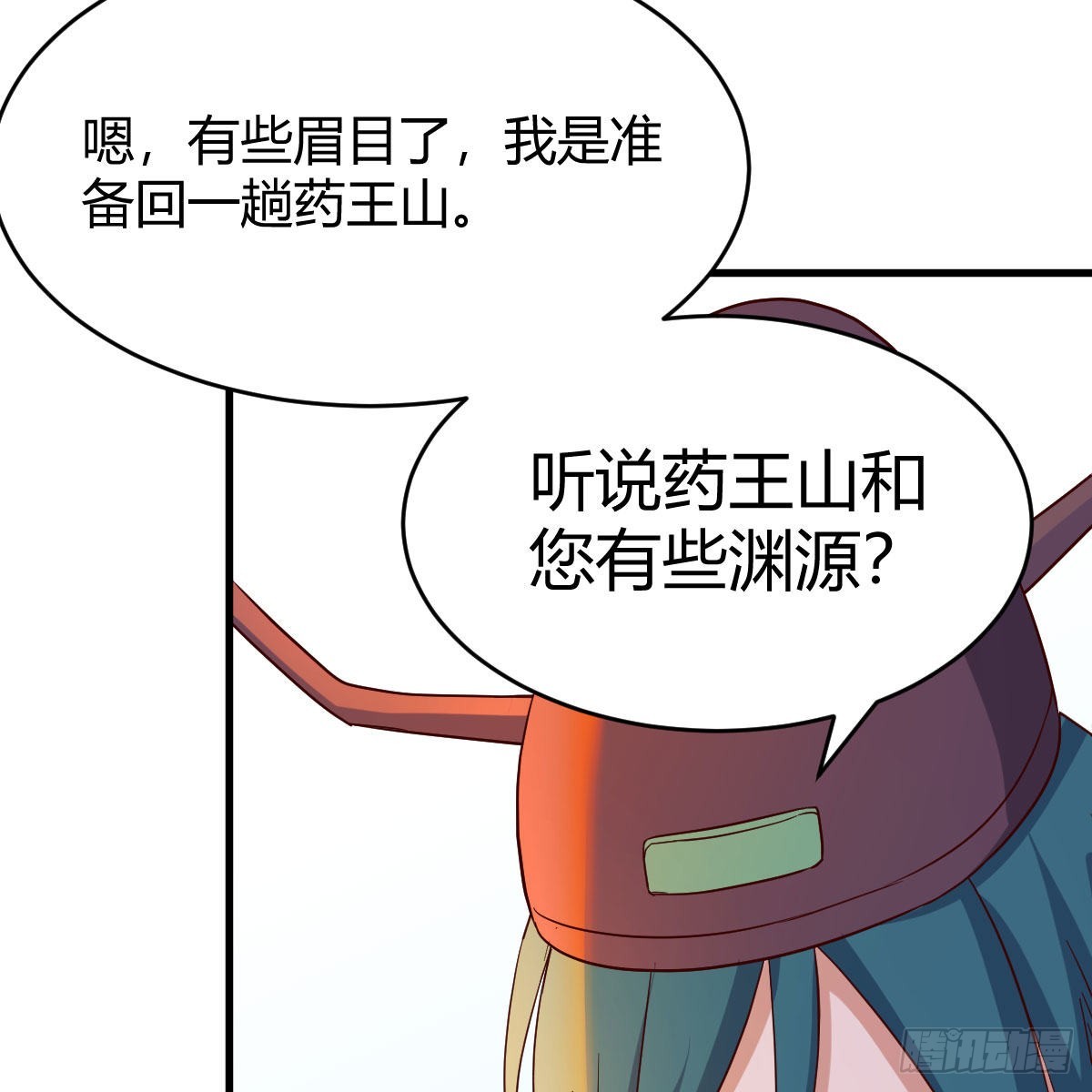 连更第五天！71