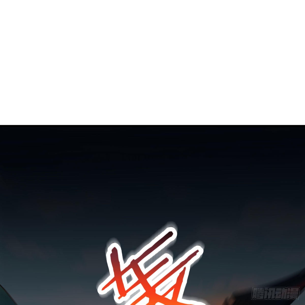 故障！警告！62