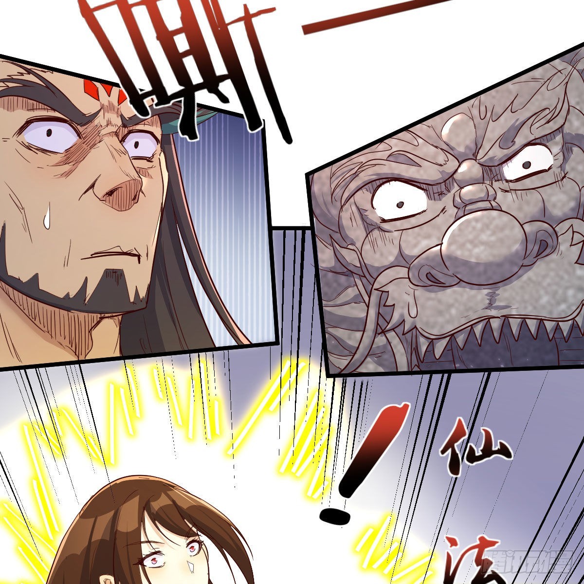 草率了32