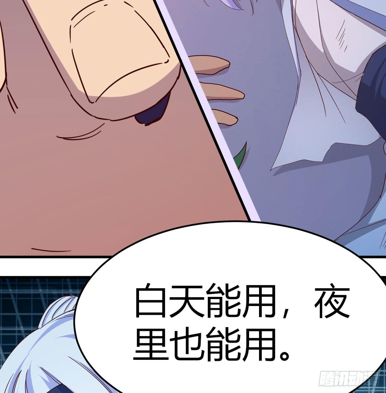 炽火焚天大法7