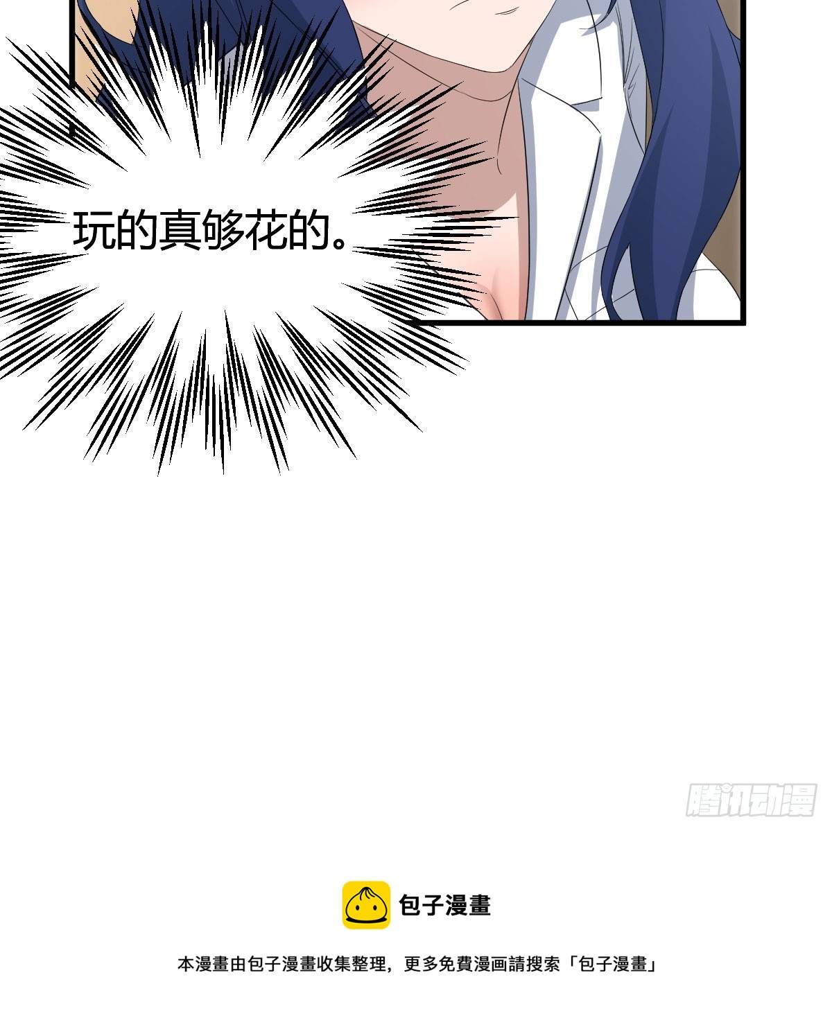 人家也不想的55