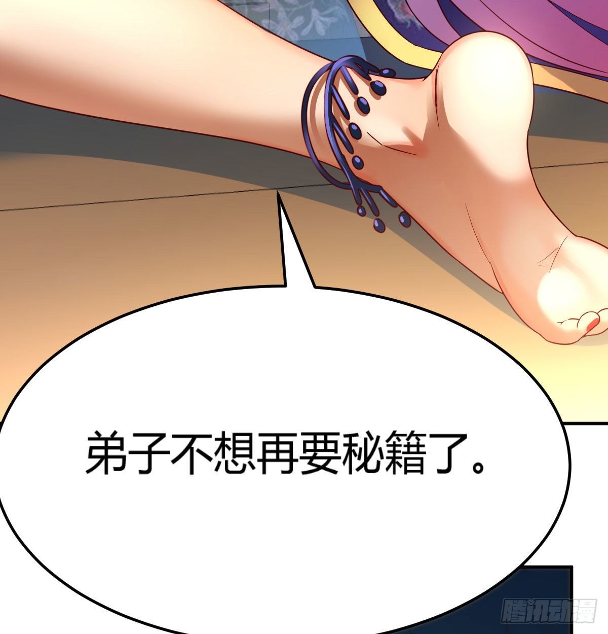 S级任务64