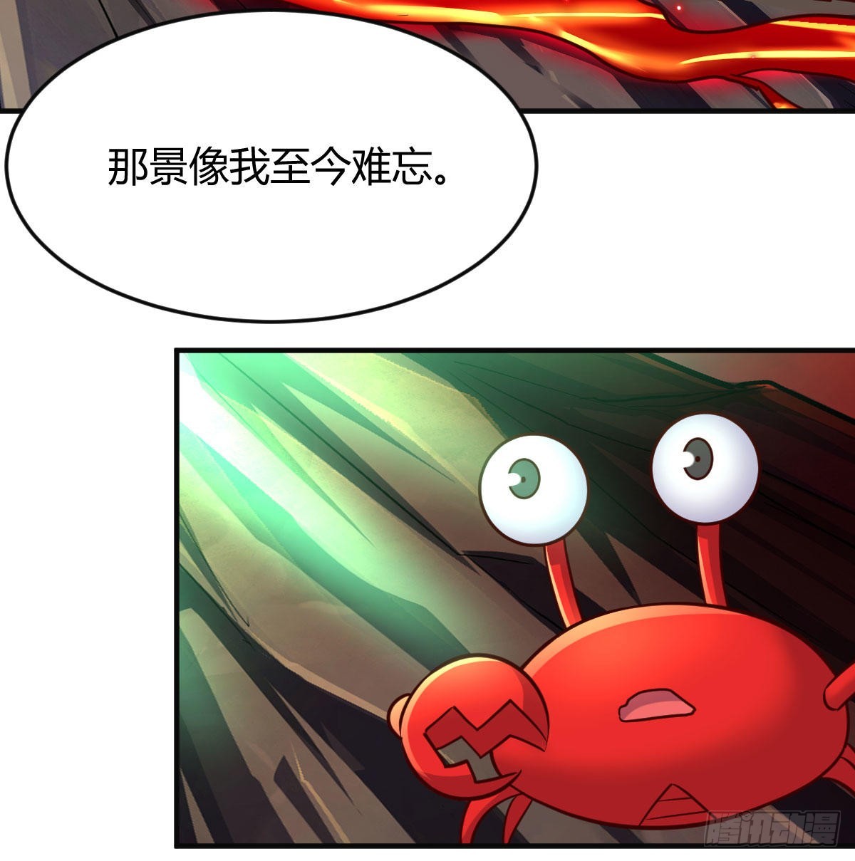 无敌邦邦辣椒10