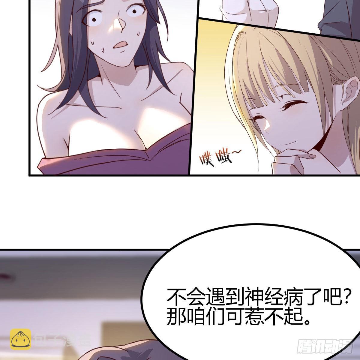 撩妹于无形28