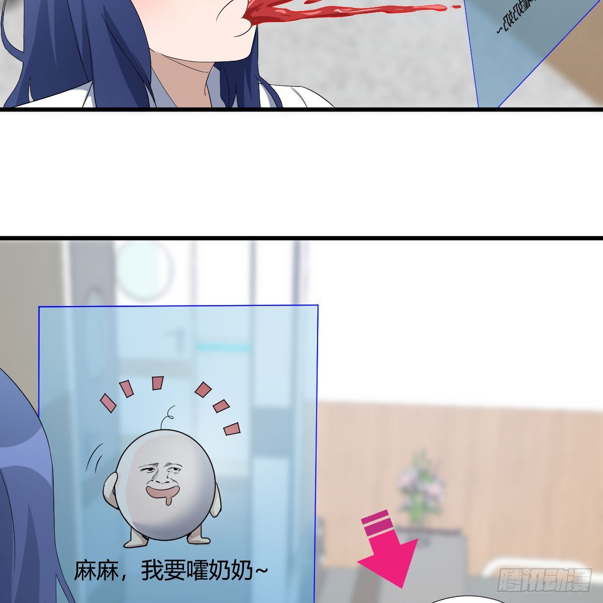 人家也不想的3