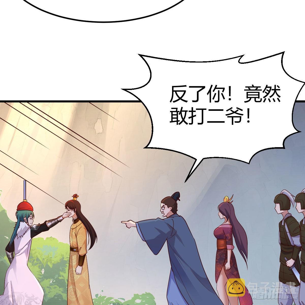 连更第十四天！8