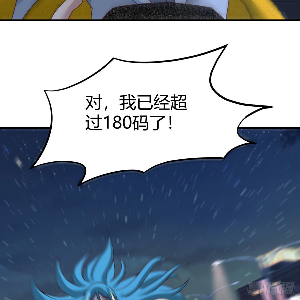 道友小心！55