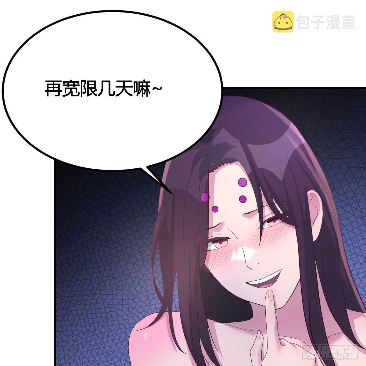 说说报仇的事6