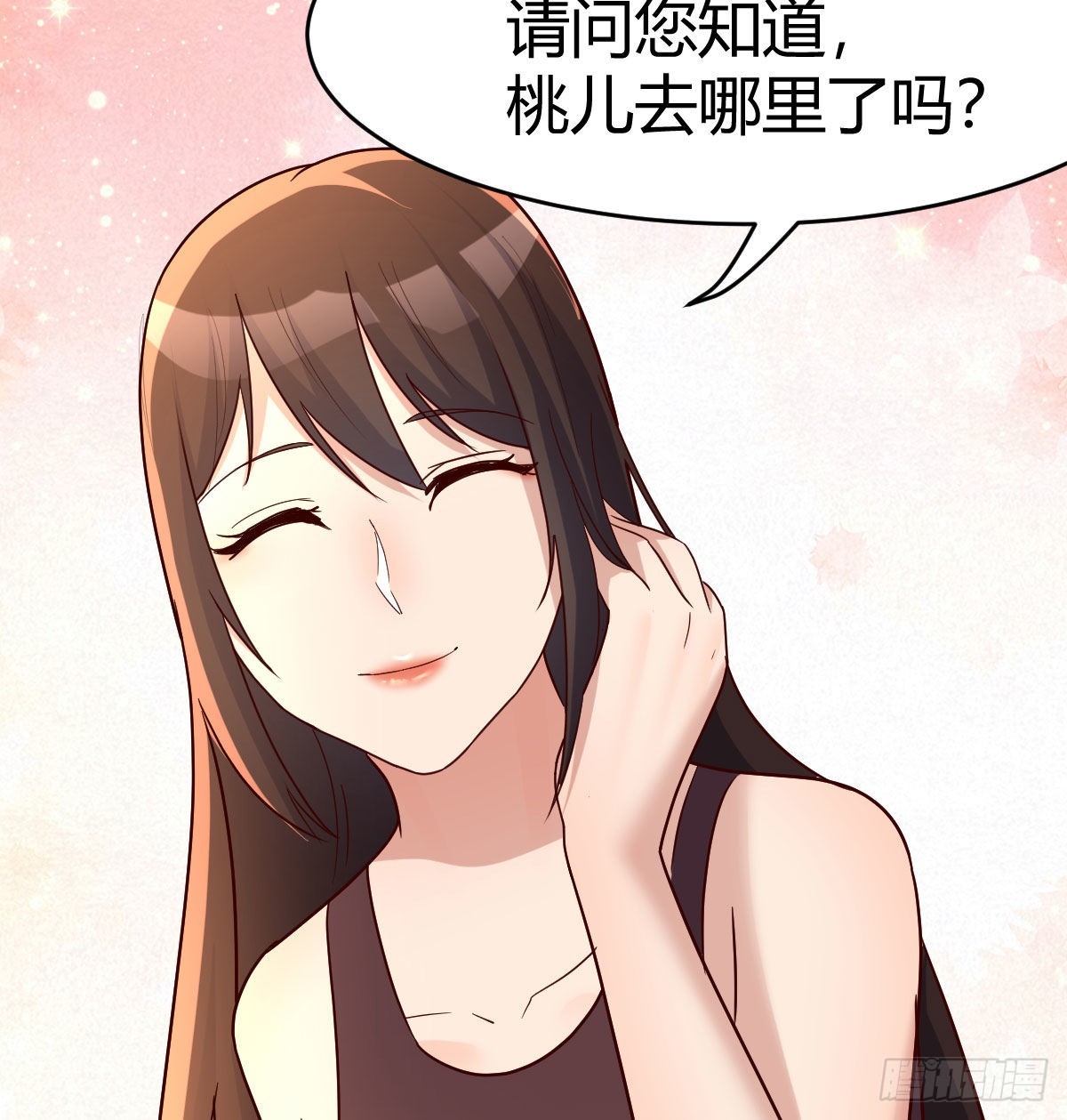 名册41