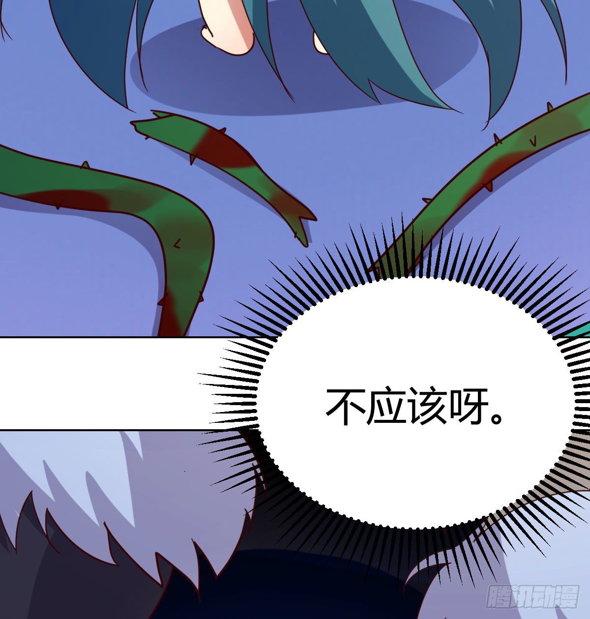 被夺走的修为5