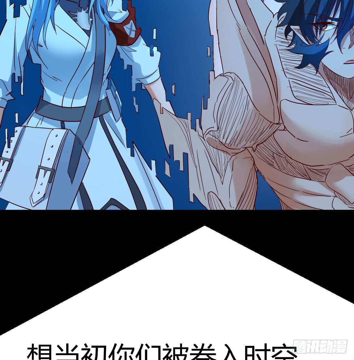 月亮裂开了？58