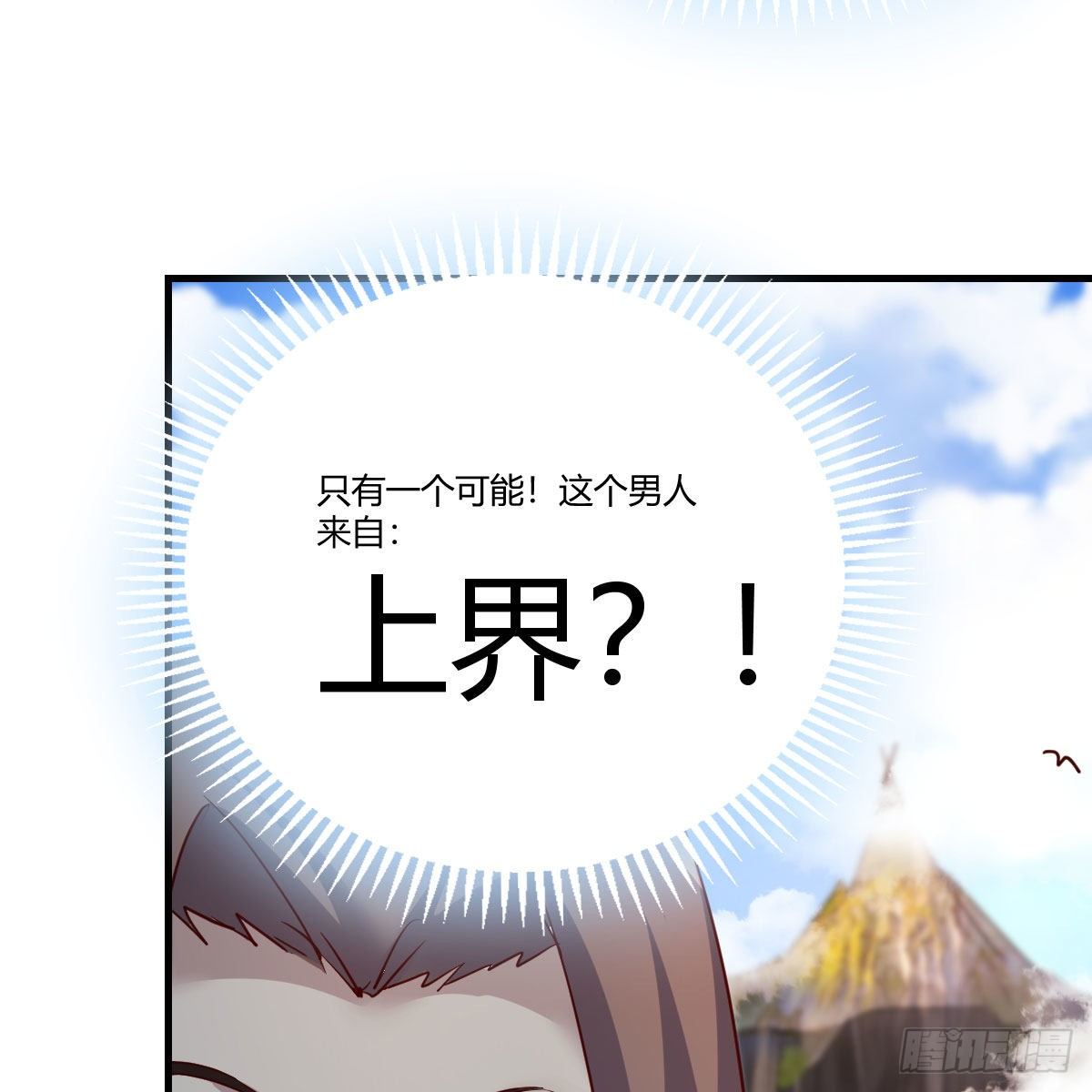太欺负人了54