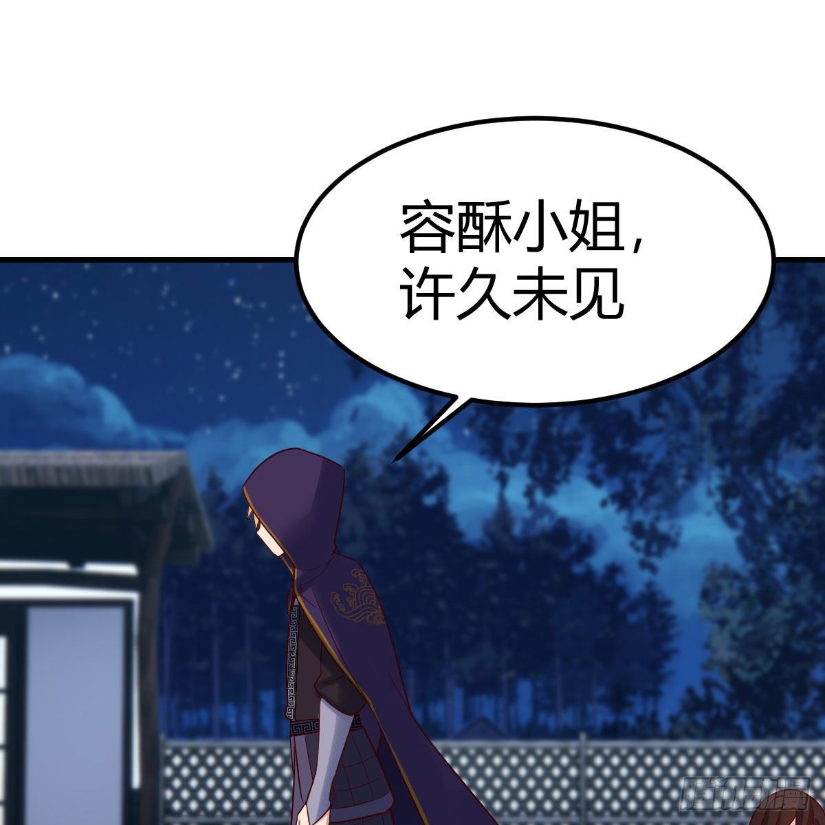 元婴期修者26